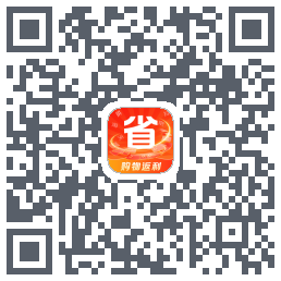 聚省(测)的下載二維碼