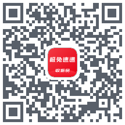 外场Produ code QR de téléchargement