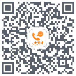 小天才 QRcode