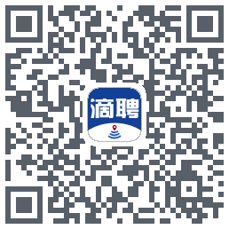 滴聘的下載二維碼