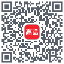 高途 QRcode