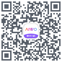 AIWO数字门店 QRcode