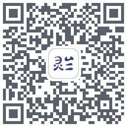 灵兰中医kod QR do pobrania