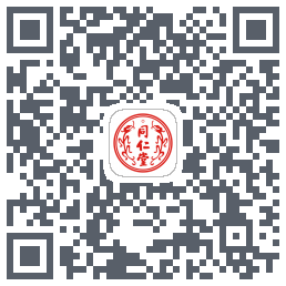 同仁堂中医 QRcode