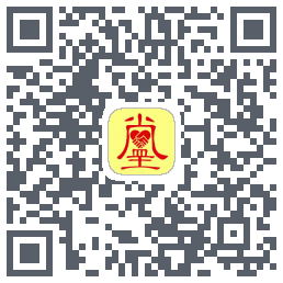 真善美 QRcode