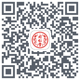 同仁堂中医的下載二維碼
