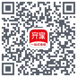 齐家装修的下載二維碼