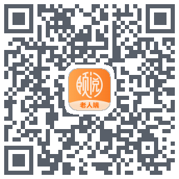 颐阅康养的下载二维码