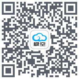 极空BMS QRcode