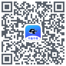 千鱼千寻 QRcode