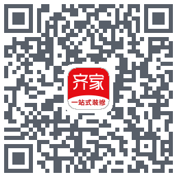 齐家装修Beta的下載二維碼