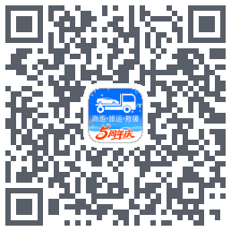 车拖车_Debug的下載二維碼