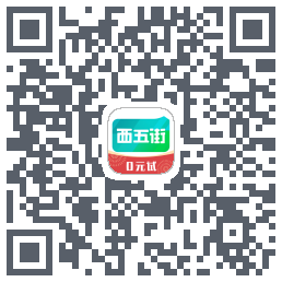 西五街codice QR per il download