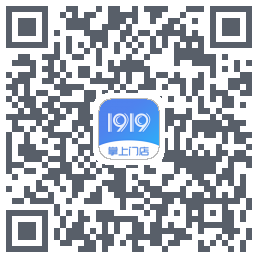 1919掌上门店的下载二维码