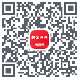 外场Pro的下載二維碼