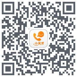 小天才 QRcode