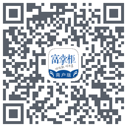 富掌柜商户版的下載二維碼