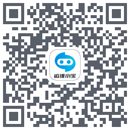 运维小宝的下载二维码