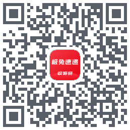 外场Pro的下載二維碼