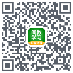 闽教学习 QRcode