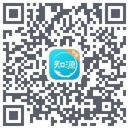 知源中医的下载二维码
