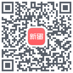 新蛋 QR-код для загрузки