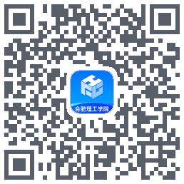 合肥理工的下載二維碼