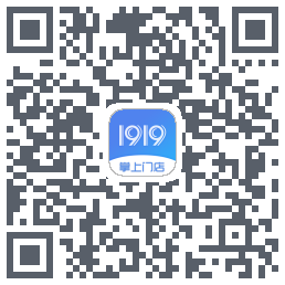 1919掌上门店的下載二維碼