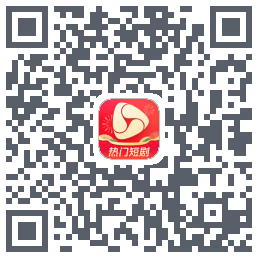 河马剧场的下載二維碼