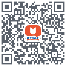 比优特超市的下载二维码
