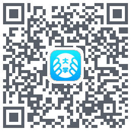 掌上大学的下載二維碼