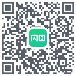 闪回有品的下载二维码