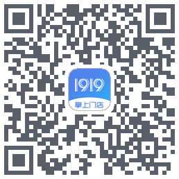 1919掌上门店 QRcode
