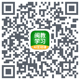 闽教学习 QRcode