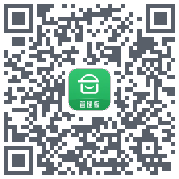 安心筑管理版的下載二維碼