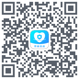 患者签名 QRcode