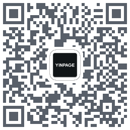 Yinpage的下載二維碼