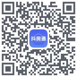 抖房通的下載二維碼