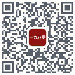 一九八零 QRcode