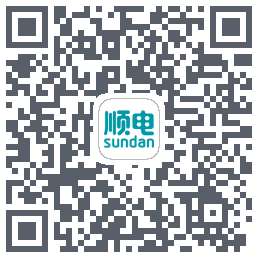 顺电的下載二維碼