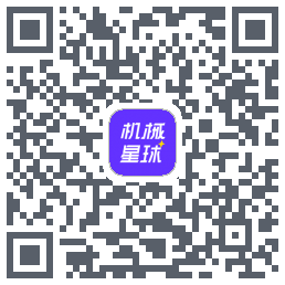 机械星球 QRcode