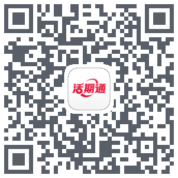 华夏活期通的下载二维码