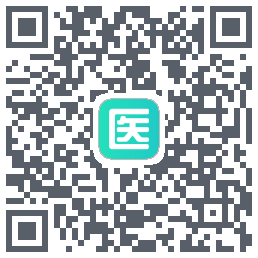 元知健康医生端的下載二維碼