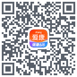 爱康约体检查报告的下載二維碼