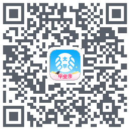 掌上大学的下載二維碼
