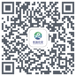 长治公交通 QRcode