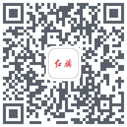 红旗智联รหัส QR สำหรับดาวน์โหลด