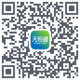 天府通DEV的下載二維碼