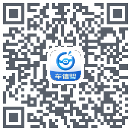 车信盟 QRcode