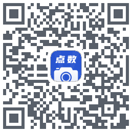 点数相机 QR-код для загрузки